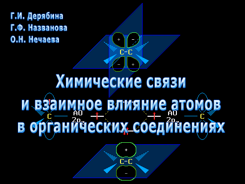 Титул