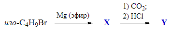 Схема